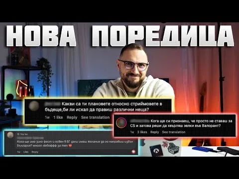 ФУТБОЛ, ПЕРИФЕРИЯ И MAC vs WINDOWS -  Q&amp;A С МЕН! ❓🤔